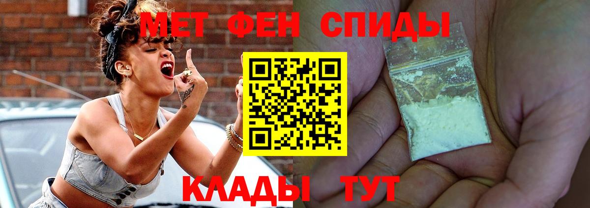 Amphetamine  Вход с VPN  Волоколамск  Амфетамин VHQ 