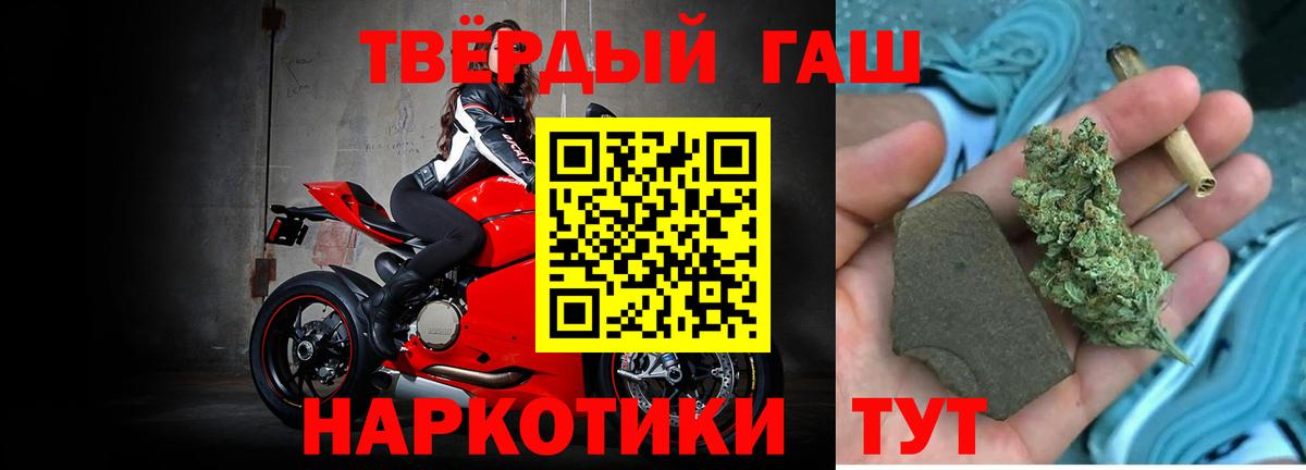 Гашиш  Вход с VPN  Волоколамск  Гашиш индика сатива  ГАШИШ hashish 