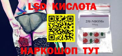герыч Кингисепп