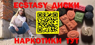 амфетамин Комсомольск-на-Амуре