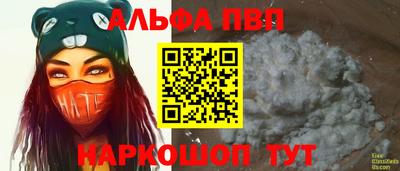 амфетамин Комсомольск-на-Амуре