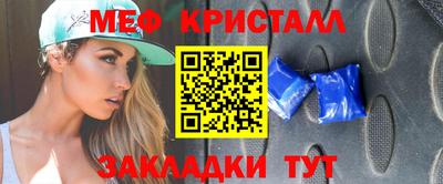 ALPHA-PVP Конаково