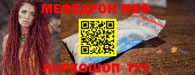 амфетамин Комсомольск-на-Амуре