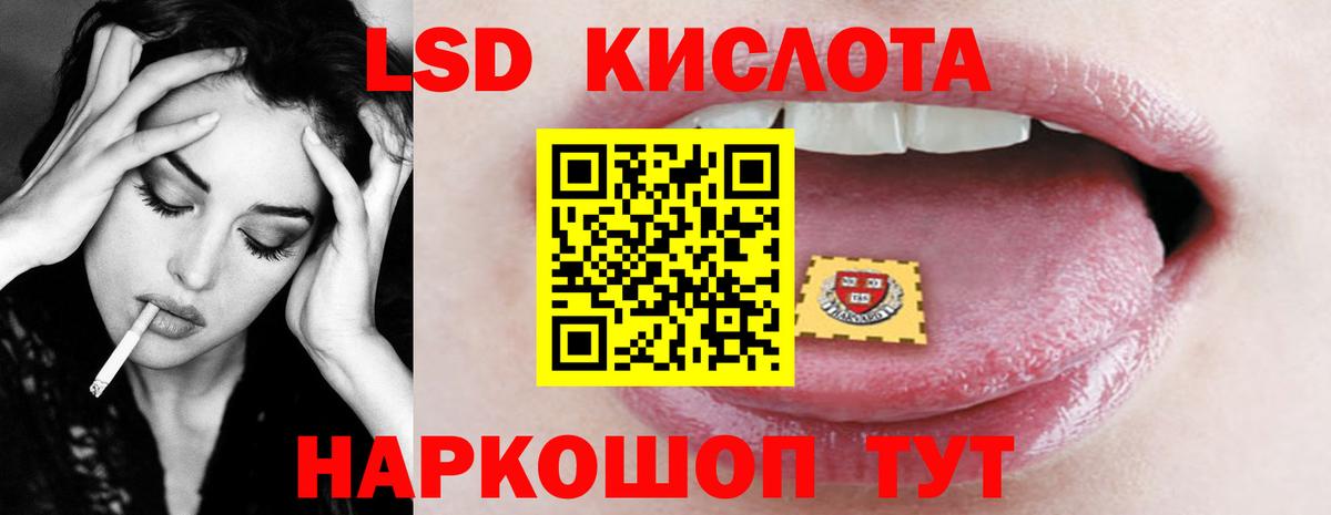 ЛСД экстази ecstasy Волоколамск
