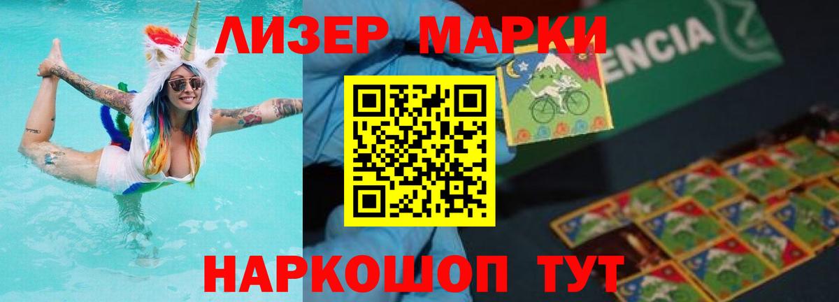 Волоколамск  LSD-25 экстази ecstasy  Лсд 25 экстази ecstasy  Вход с VPN 