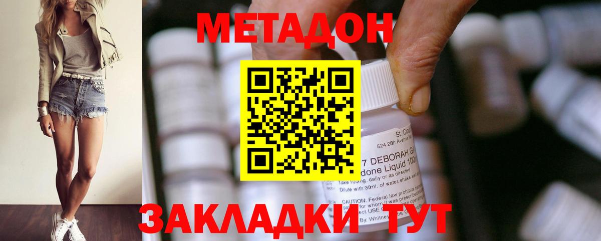мориарти как зайти  МЕТАДОН VHQ  Волоколамск  Вход с VPN  МЕТАДОН VHQ 
