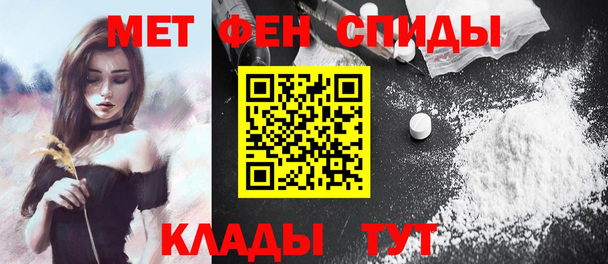 МАРИХУАНА  Волоколамск  Вход с VPN  Меф   ГАШИШ 