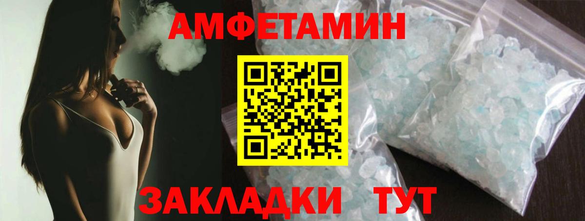 Волоколамск  Метамфетамин витя  Метамфетамин витя  Вход с VPN 
