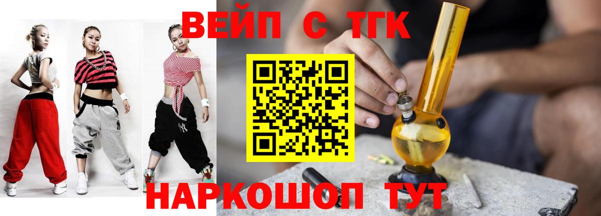 ТГК концентрат Волоколамск